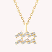 Zodiac Sign's Moissanite Diamond Necklace